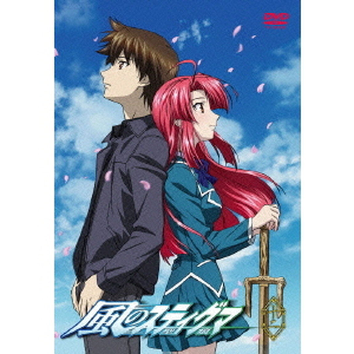 風のスティグマ　第12章　S・エディション（ＤＶＤ）