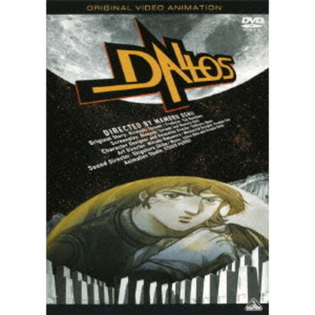 ダロス（ＤＶＤ）