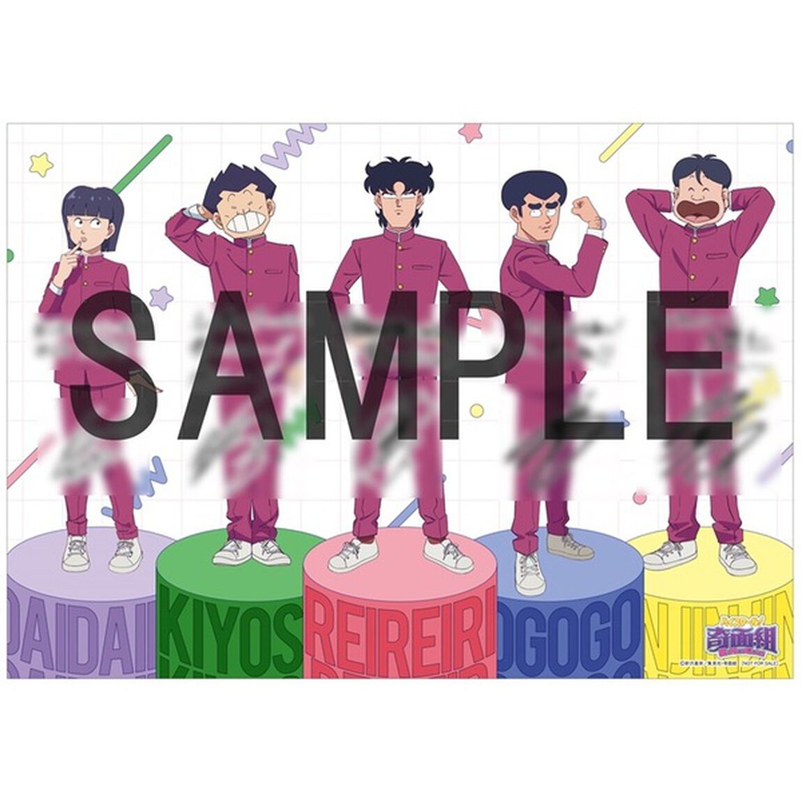 ハイスクール！奇面組 1【完全生産限定版】＜メーカー特典付き、セブンネット限定連動購入特典対象商品＞（ＤＶＤ）