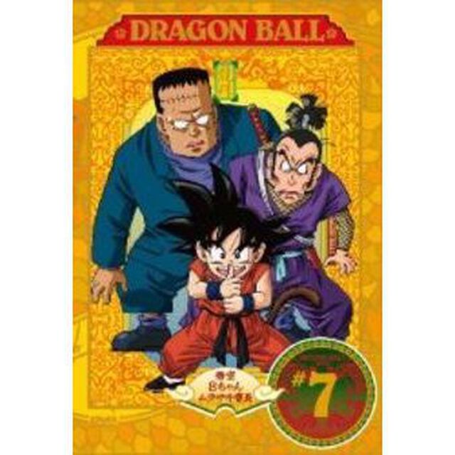 DRAGON BALL #7（ＤＶＤ）