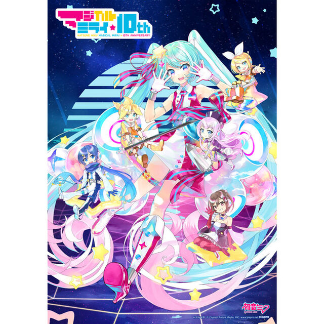初音ミク 「マジカルミライ 10th Anniversary」 DVD 限定盤＜セブンネット限定特典：「マジカルミライ 10th」アクリルスマホスタンド（Art by KEI）付き＞（ＤＶＤ）