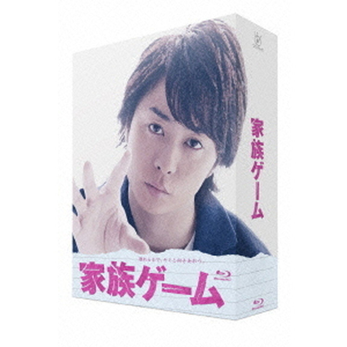 家族ゲーム　Blu－ray　BOX（Ｂｌｕ－ｒａｙ　Ｄｉｓｃ）