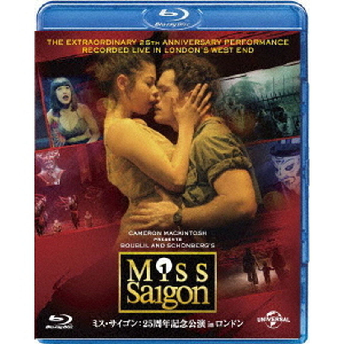 ミス・サイゴン：25周年記念公演　in　ロンドン（Ｂｌｕ－ｒａｙ　Ｄｉｓｃ）