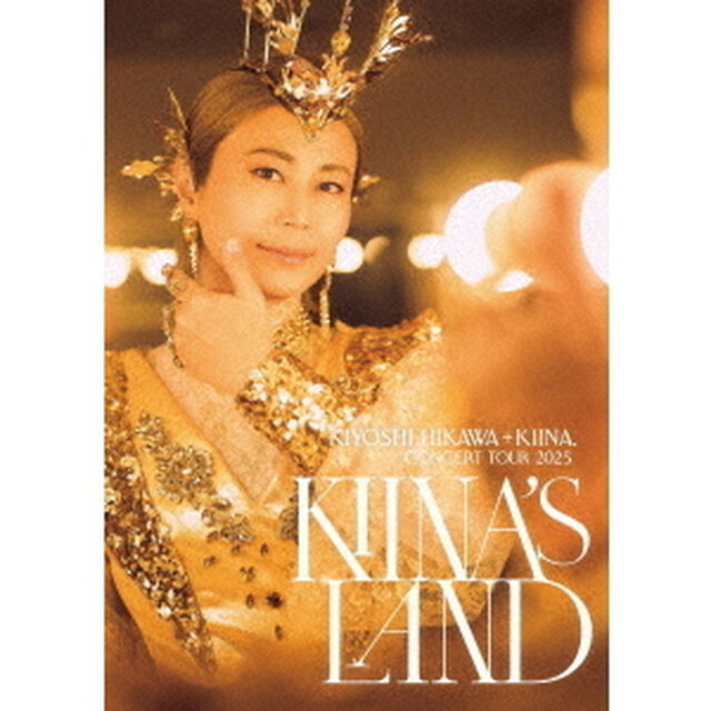 KIYOSHI　HIKAWA＋KIINA．　Concert　Tour　2025　〜KIINA&rsquo;S　LAND〜（ＤＶＤ）