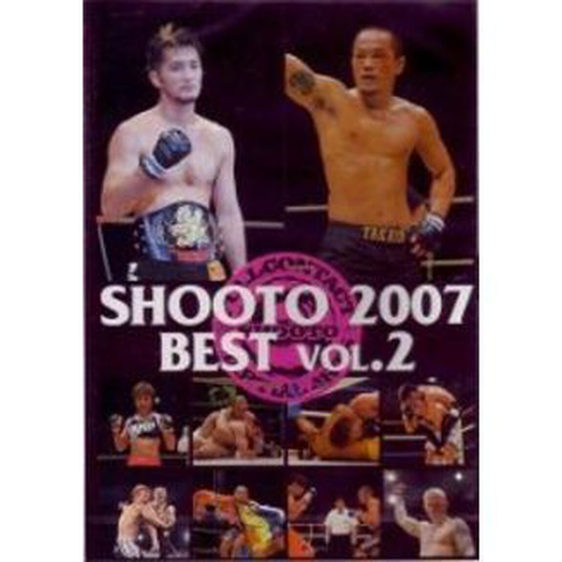 修斗　2007　BEST　vol．2（ＤＶＤ）