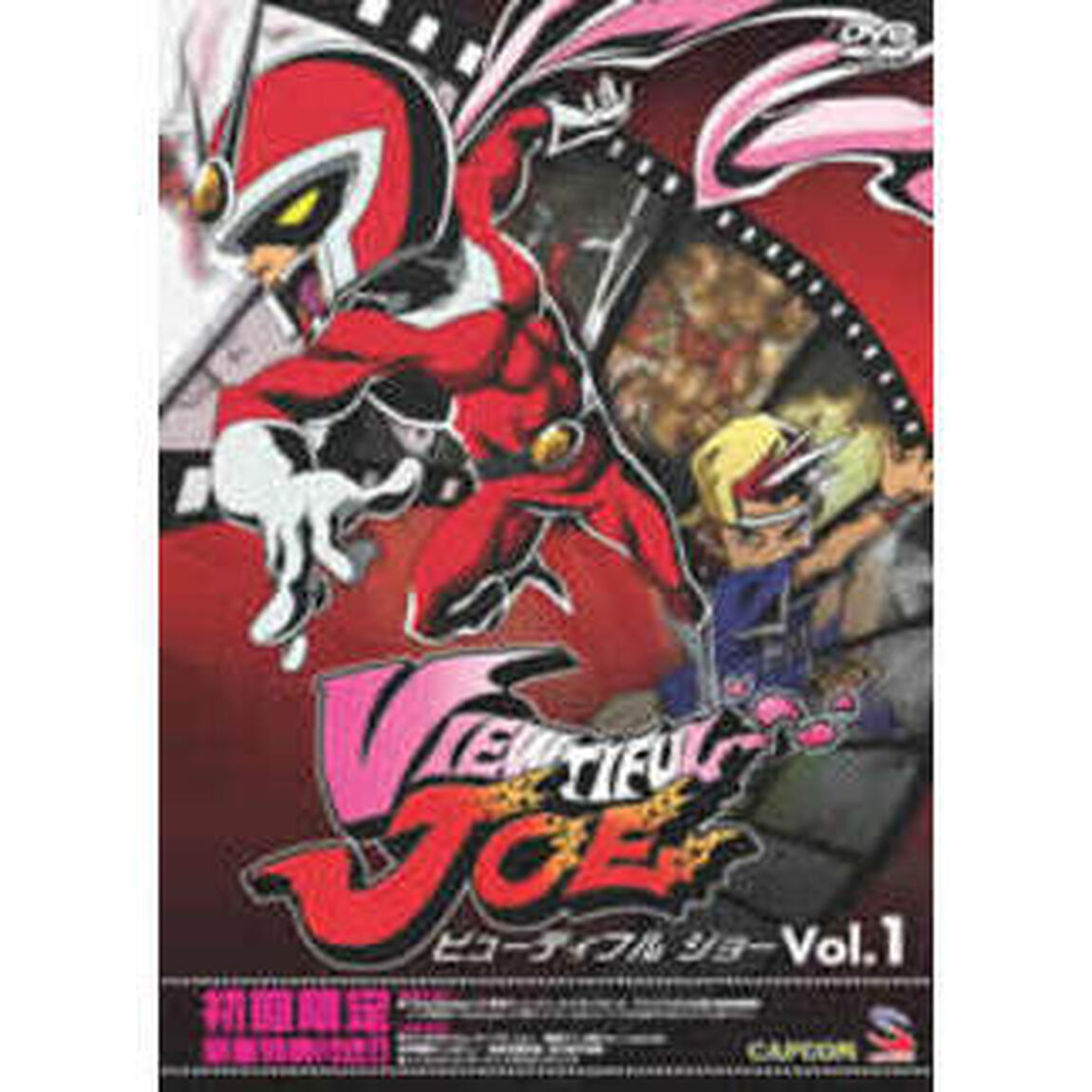 ビューティフル　ジョー　Vol．1（ＤＶＤ）