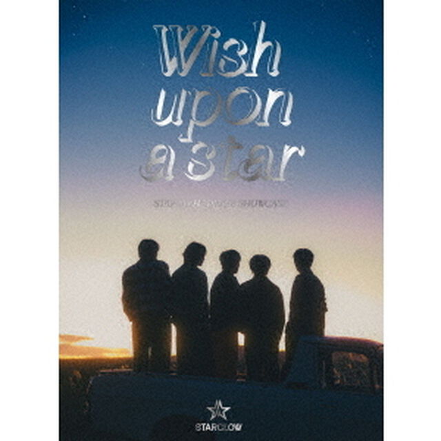 STARGLOW／STARGLOW DEBUT SHOWCASE &rdquo;Wish upon a star&rdquo; 初回限定盤 DVD（ＤＶＤ）