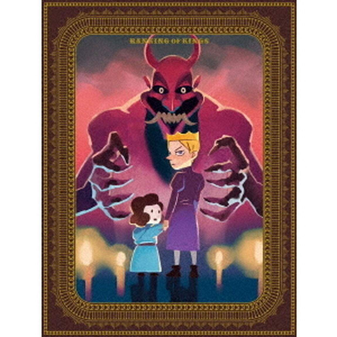 王様ランキング DVD-BOX 2 ＜完全生産限定版＞（ＤＶＤ）