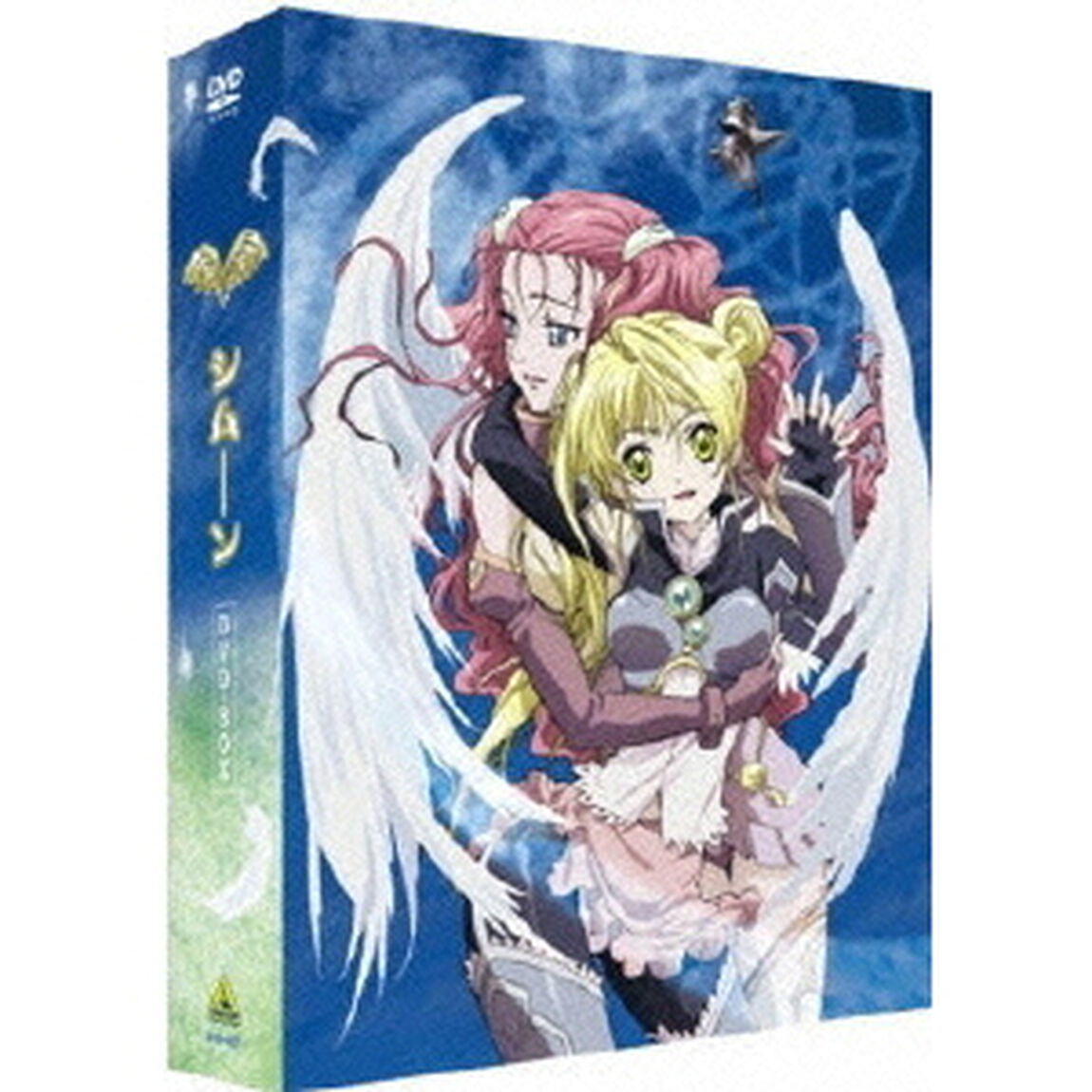 EMOTION　the　Best　Simoun（シムーン）　DVD－BOX（ＤＶＤ）