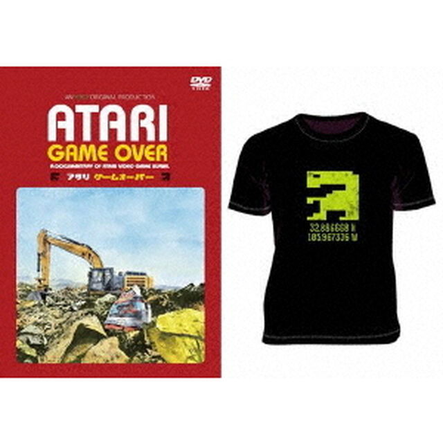 ATARI　GAME　OVER　アタリ　ゲームオーバー（ＤＶＤ）