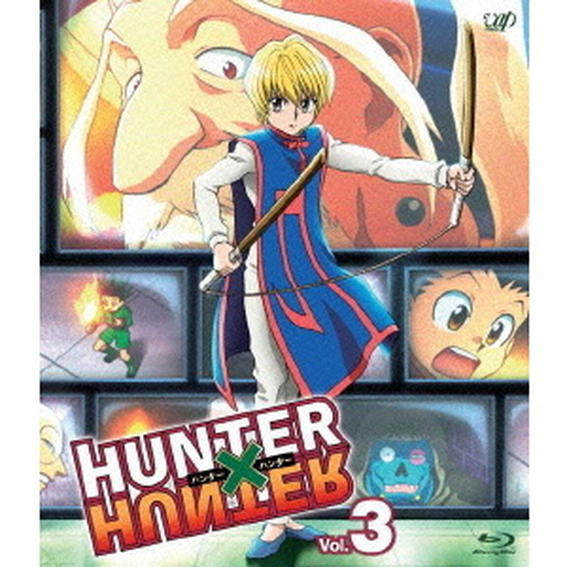 HUNTER&times;HUNTER　ハンターハンター　Vol．3（Ｂｌｕ－ｒａｙ　Ｄｉｓｃ）