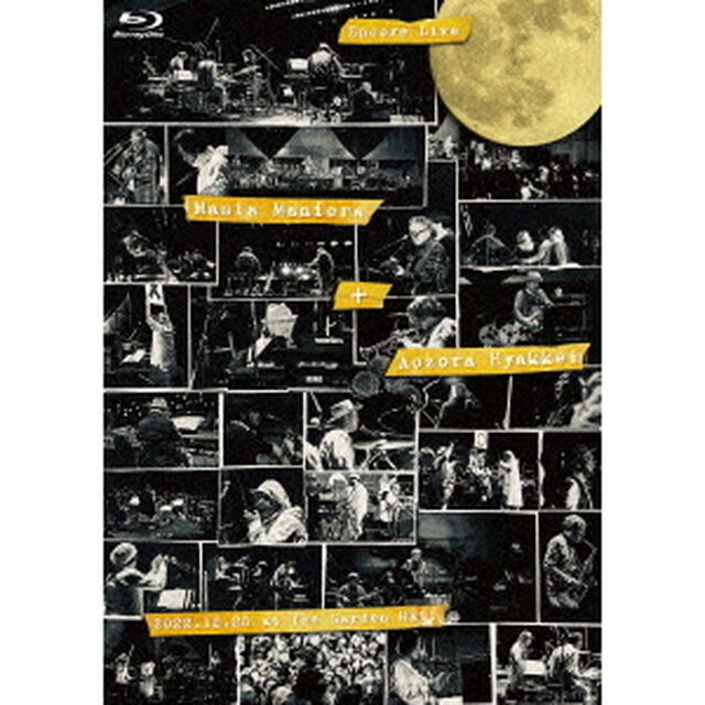 moonriders　アンコールLIVE　マニア・マニエラ＋青空百景（Ｂｌｕ－ｒａｙ　Ｄｉｓｃ）