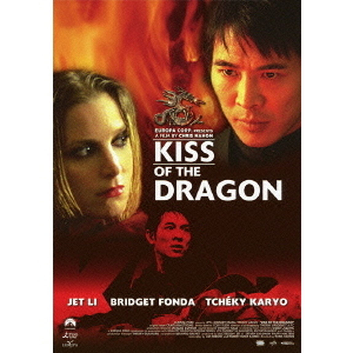 キス・オブ・ザ・ドラゴン　スペシャル・コレクターズ・エディション（ＤＶＤ）