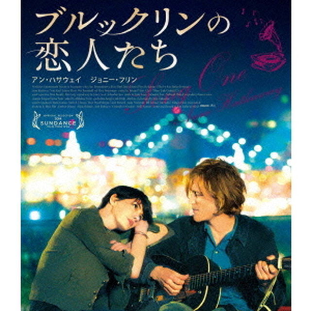 ブルックリンの恋人たち（Ｂｌｕ－ｒａｙ　Ｄｉｓｃ）