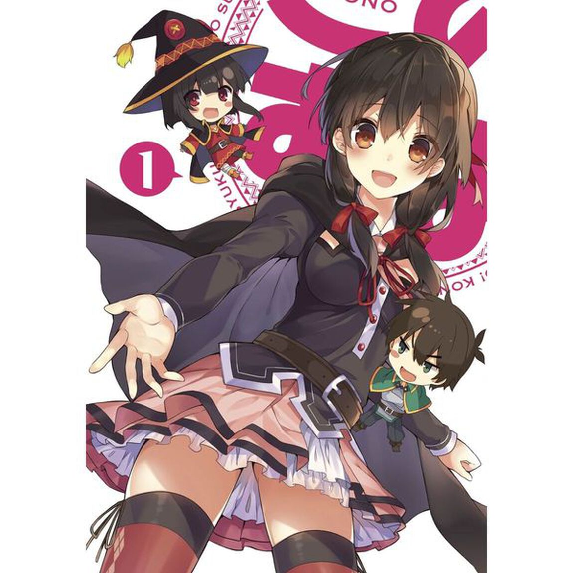 この素晴らしい世界に祝福を！2　第1巻（Ｂｌｕ－ｒａｙ　Ｄｉｓｃ）