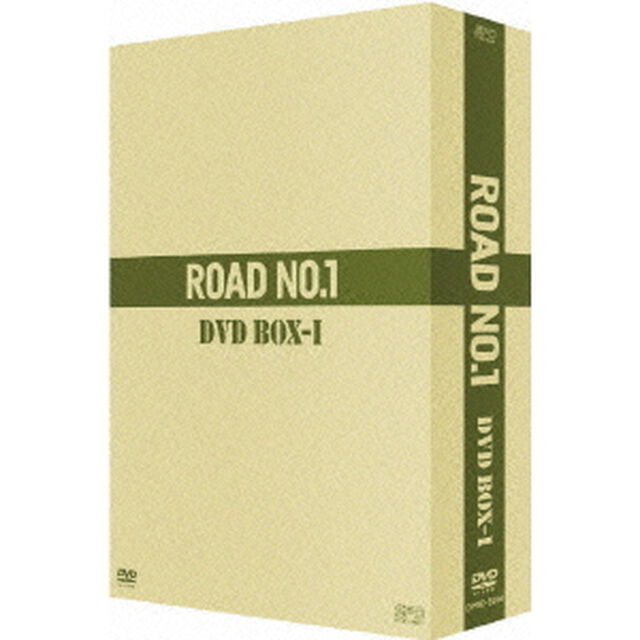 ロードナンバーワン　DVD－BOXⅠ（ＤＶＤ）