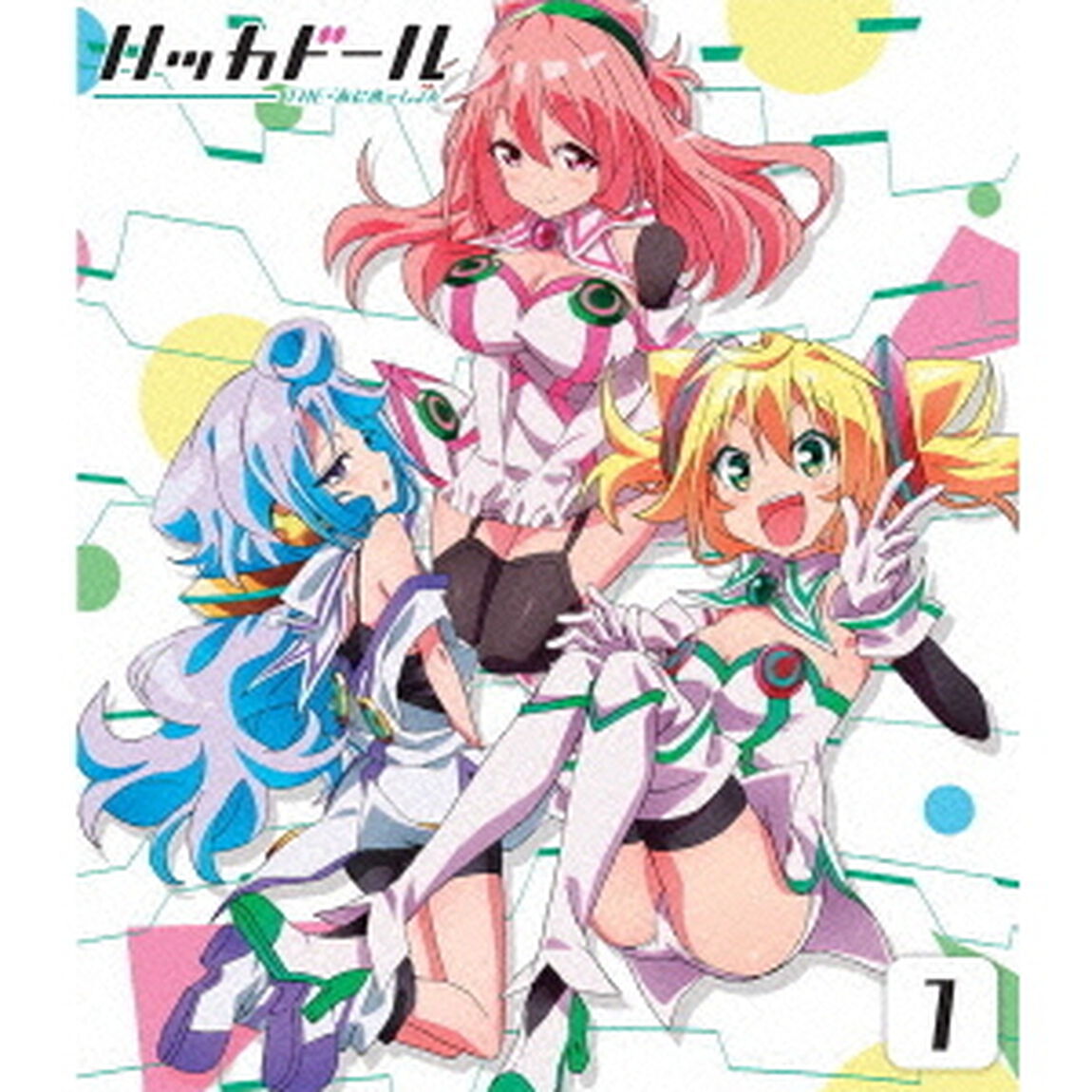 ハッカドール　THE・あにめ〜しょん　1（Ｂｌｕ－ｒａｙ　Ｄｉｓｃ）