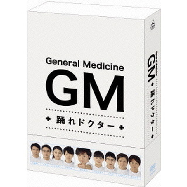 GM〜踊れドクター　DVD－BOX（ＤＶＤ）
