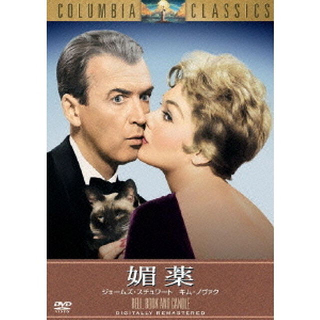 媚薬（ＤＶＤ）