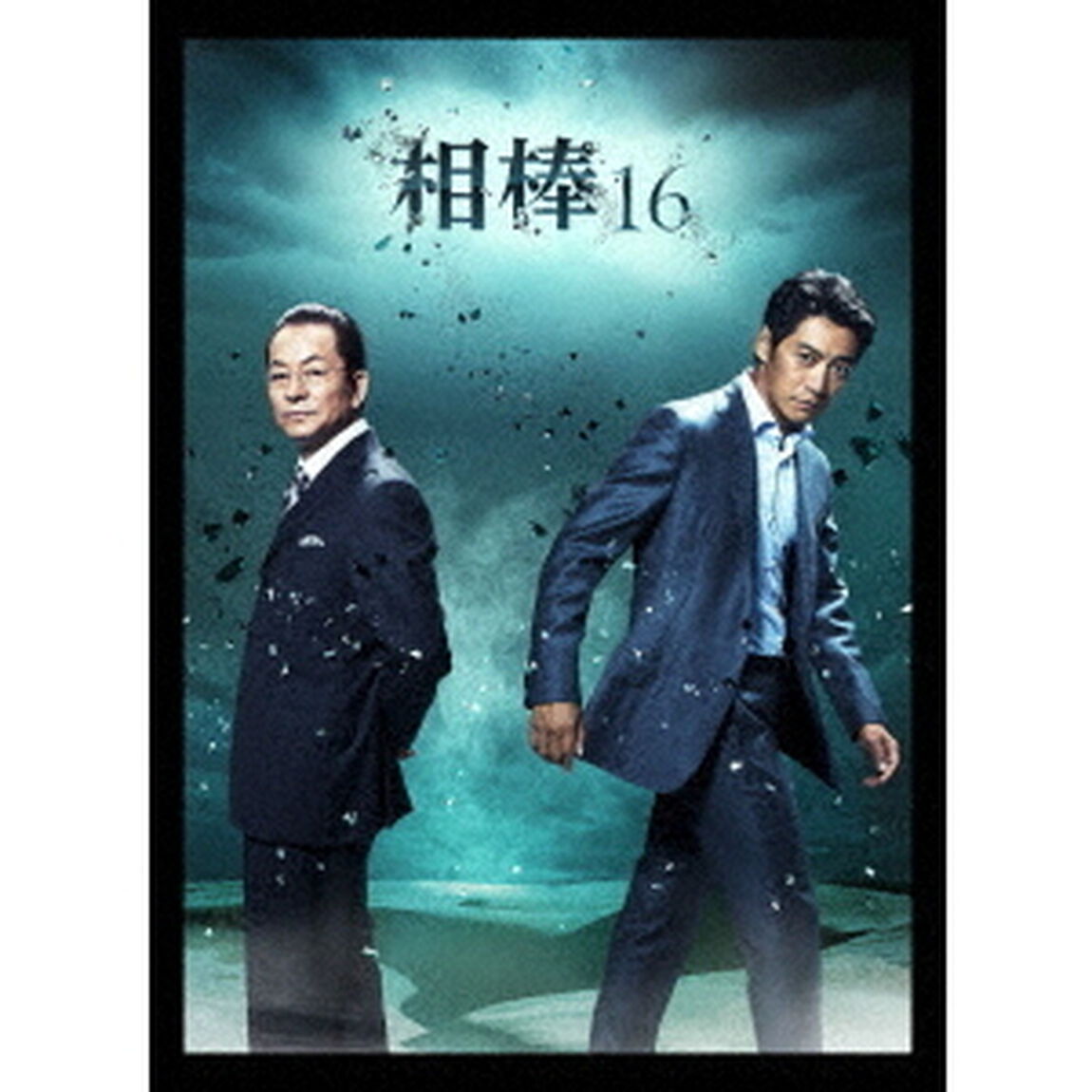 相棒　season　16　Blu－ray　BOX（Ｂｌｕ－ｒａｙ　Ｄｉｓｃ）