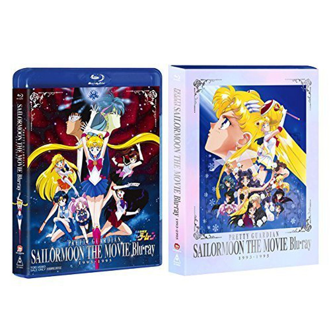 美少女戦士セーラームーン　THE　MOVIE　1993－1995（Ｂｌｕ－ｒａｙ　Ｄｉｓｃ）
