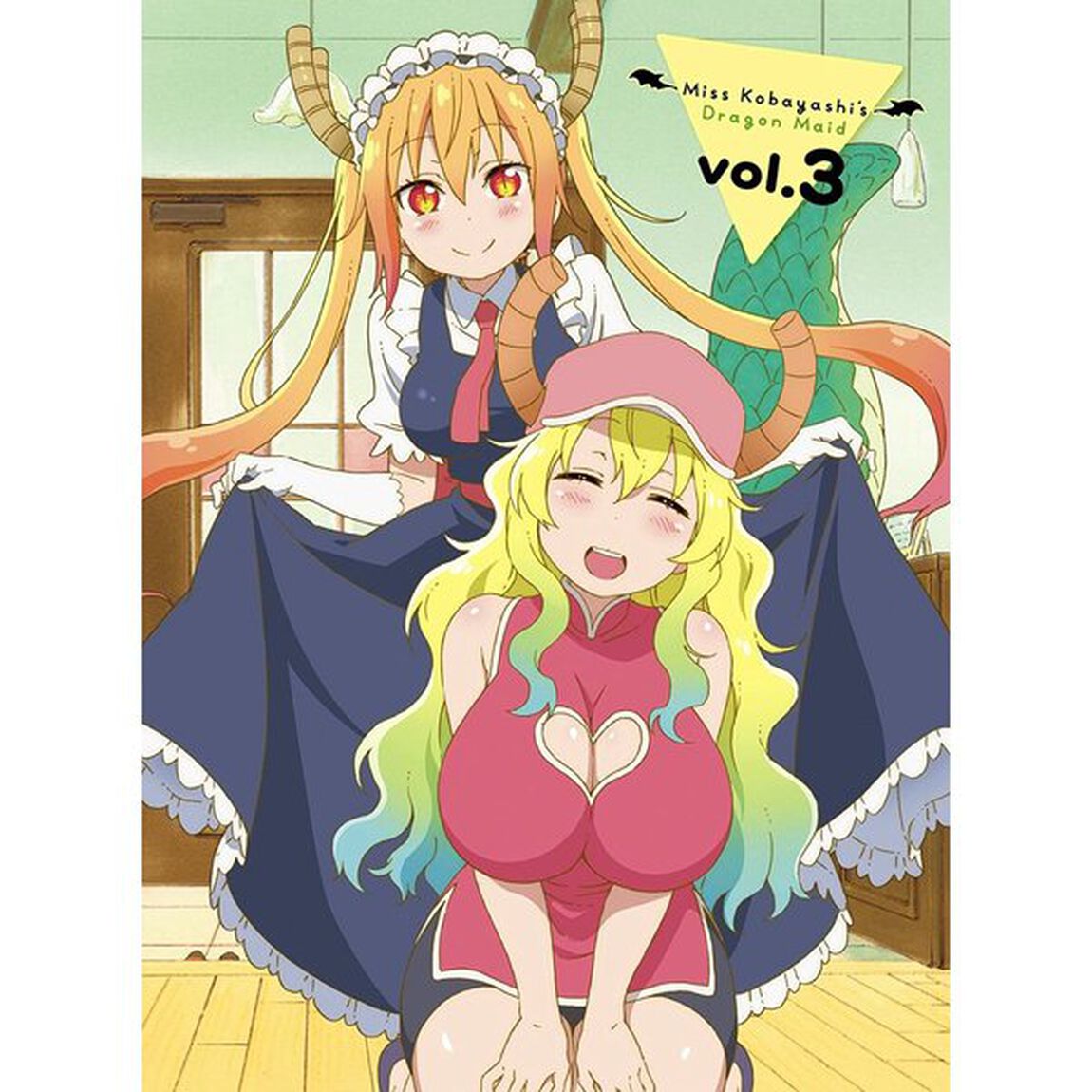 小林さんちのメイドラゴン3（ＤＶＤ）