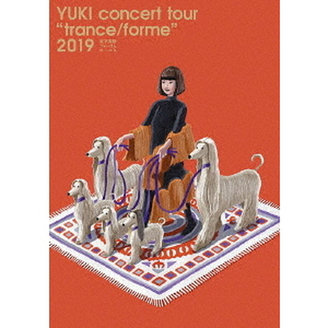 YUKI　concert　tour　&ldquo;trance／forme&rdquo;　2019　東京国際フォーラム　ホールA（Ｂｌｕ－ｒａｙ　Ｄｉｓｃ）