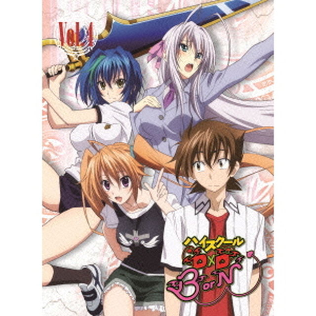ハイスクールD&times;D　BorN　Vol．4（Ｂｌｕ－ｒａｙ　Ｄｉｓｃ）
