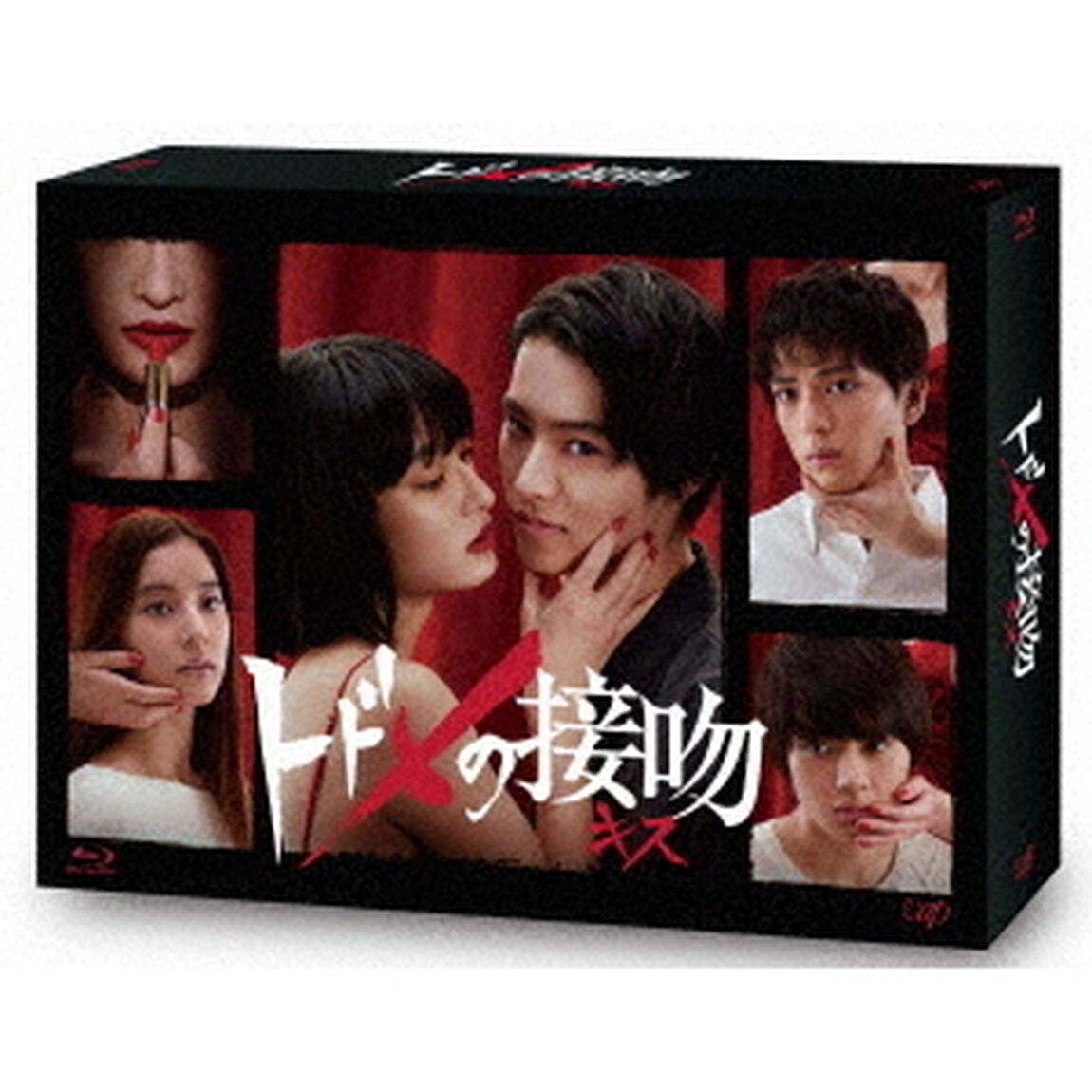 トドメの接吻 Blu-ray BOX（Ｂｌｕ－ｒａｙ Ｄｉｓｃ）（Ｂｌｕ－ｒａｙ　Ｄｉｓｃ）