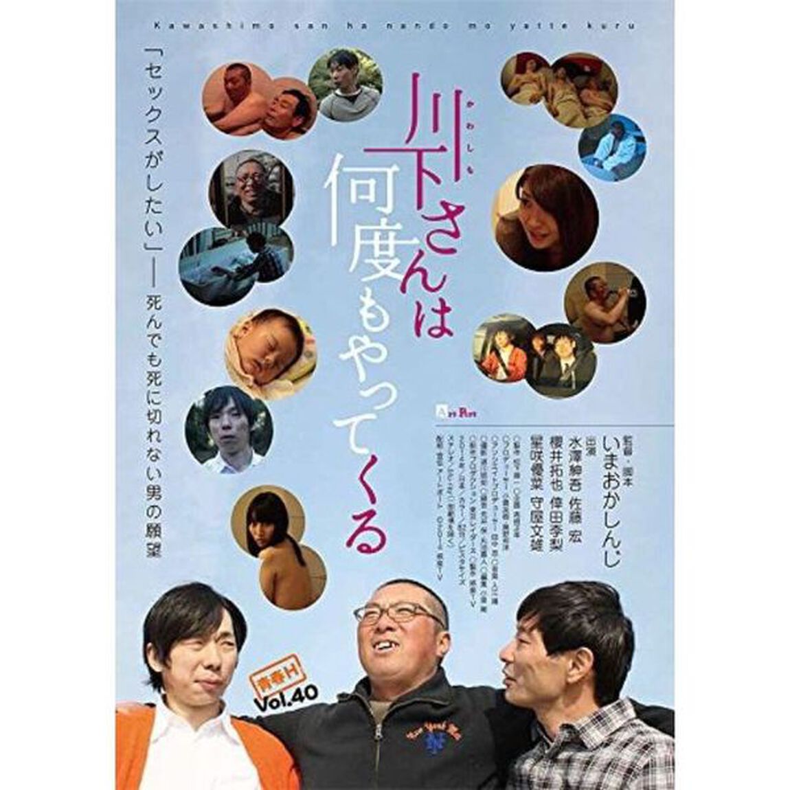 川下さんは何度もやってくる（ＤＶＤ）