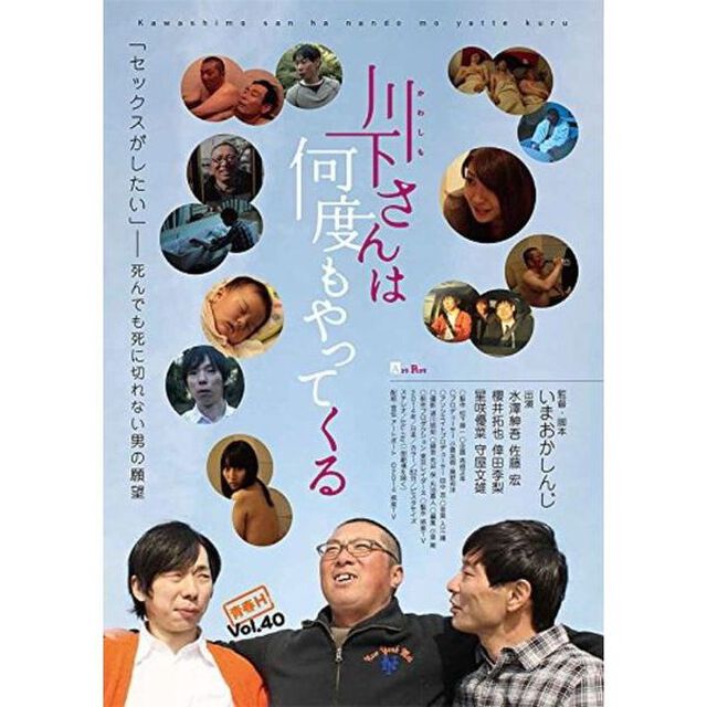 川下さんは何度もやってくる（ＤＶＤ）