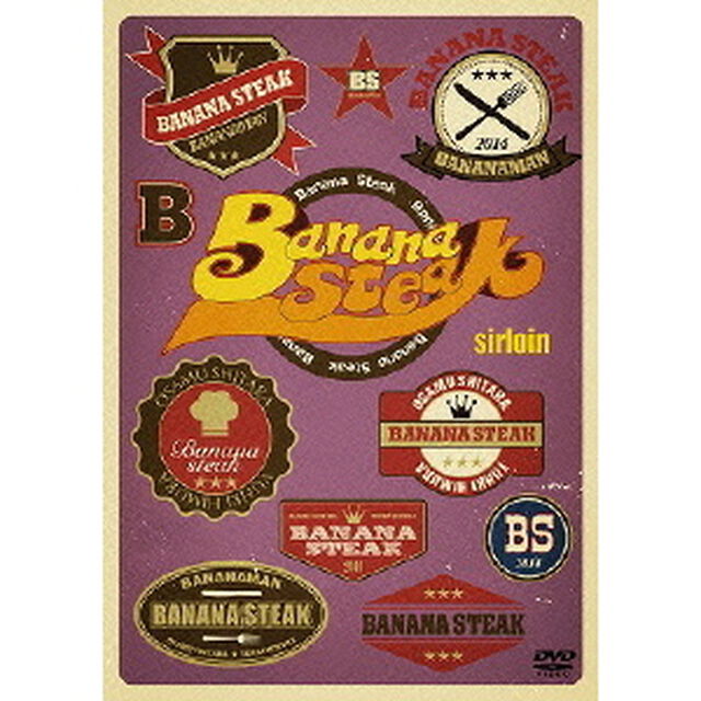BANANA　STEAK　sirloin（ＤＶＤ）