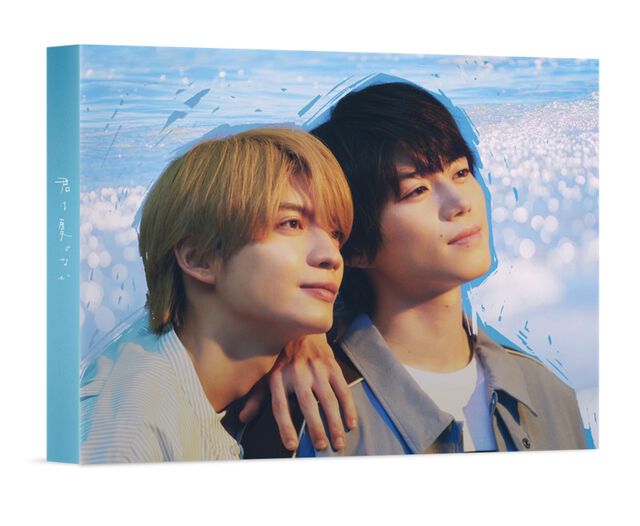 『君は夏のなか』 Blu-ray BOX＜予約購入特典：オリジナルチケットファイル付き＞（Ｂｌｕ－ｒａｙ　Ｄｉｓｃ）