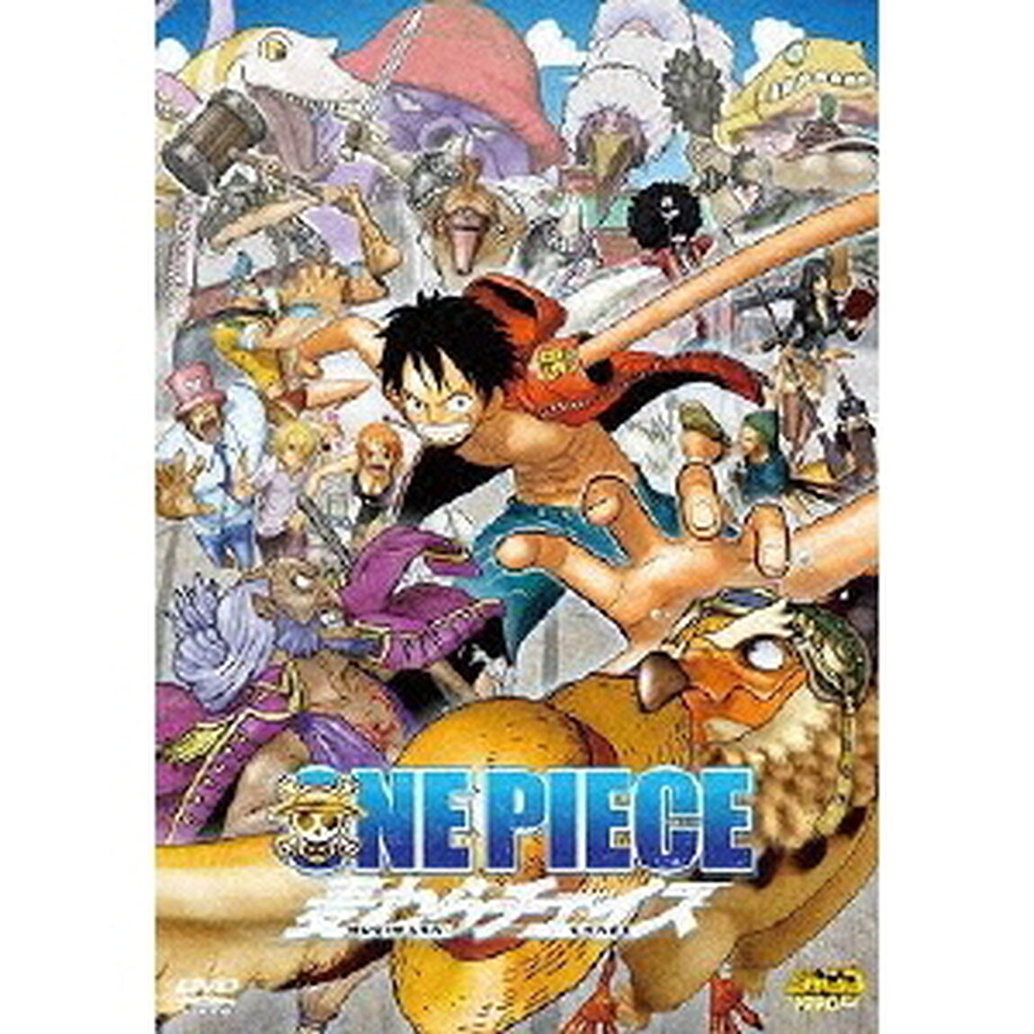 ONE　PIECE　麦わらチェイス（ＤＶＤ）