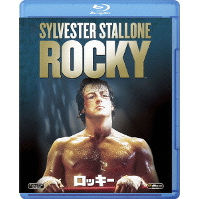 ロッキー（Ｂｌｕ－ｒａｙ　Ｄｉｓｃ）