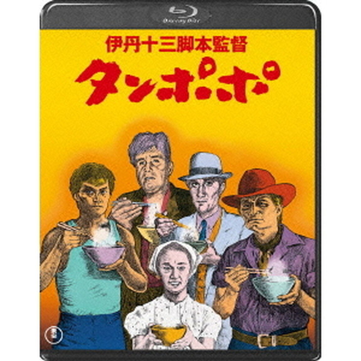 タンポポ（Ｂｌｕ－ｒａｙ　Ｄｉｓｃ）