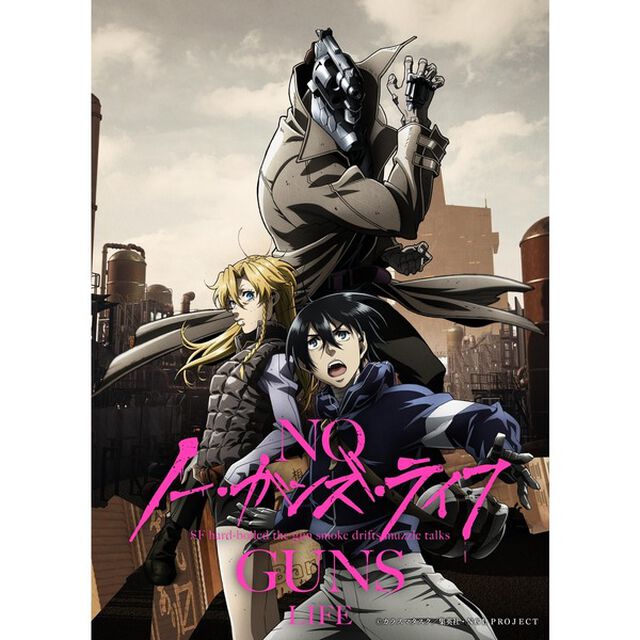 ノー・ガンズ・ライフ　DVD　BOX　2（ＤＶＤ）