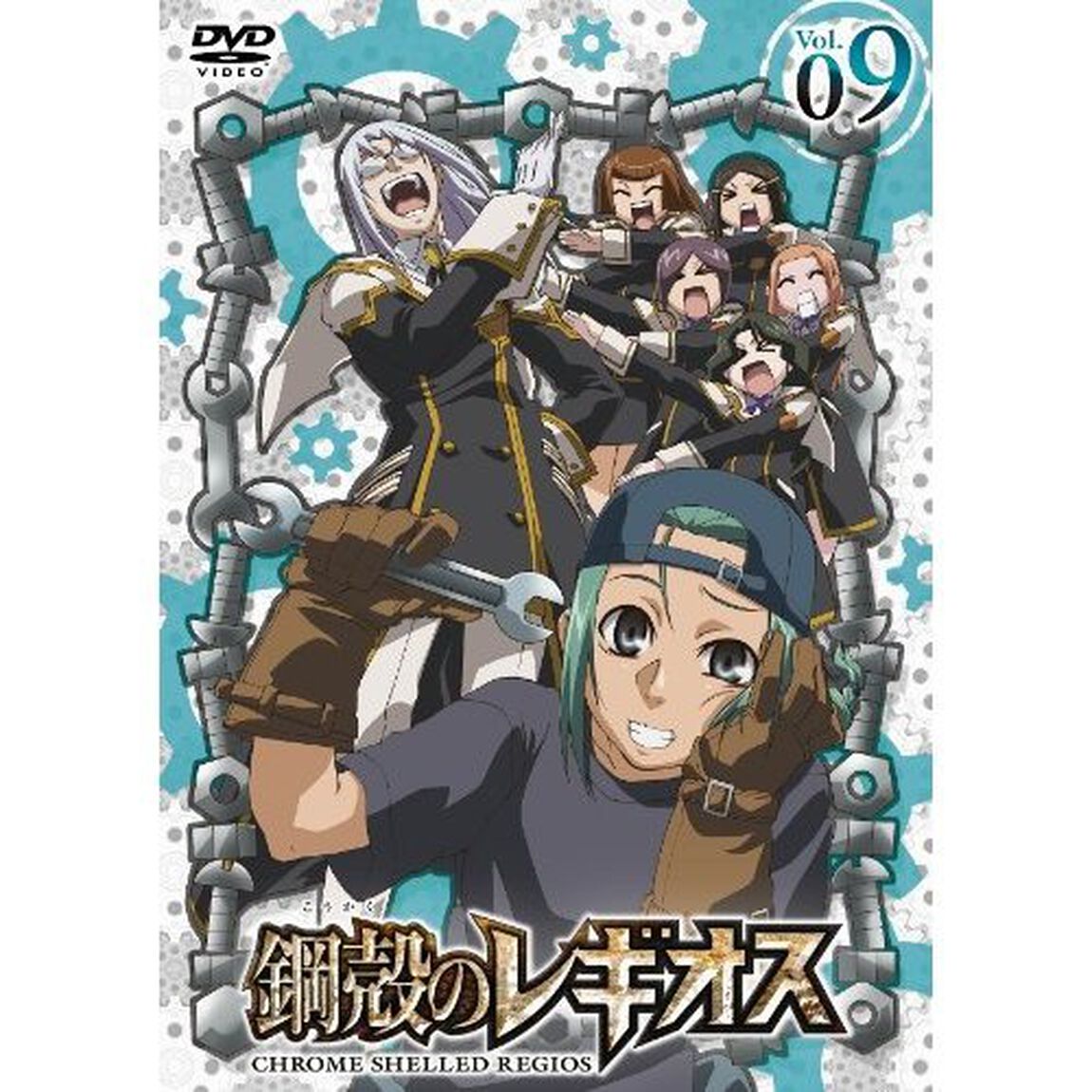 鋼殻のレギオス　第9巻（ＤＶＤ）