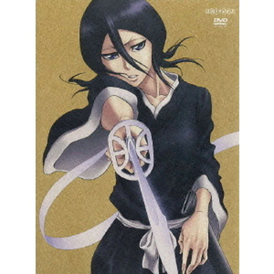BLEACH ブリーチ 斬魄刀異聞篇 7（ＤＶＤ）
