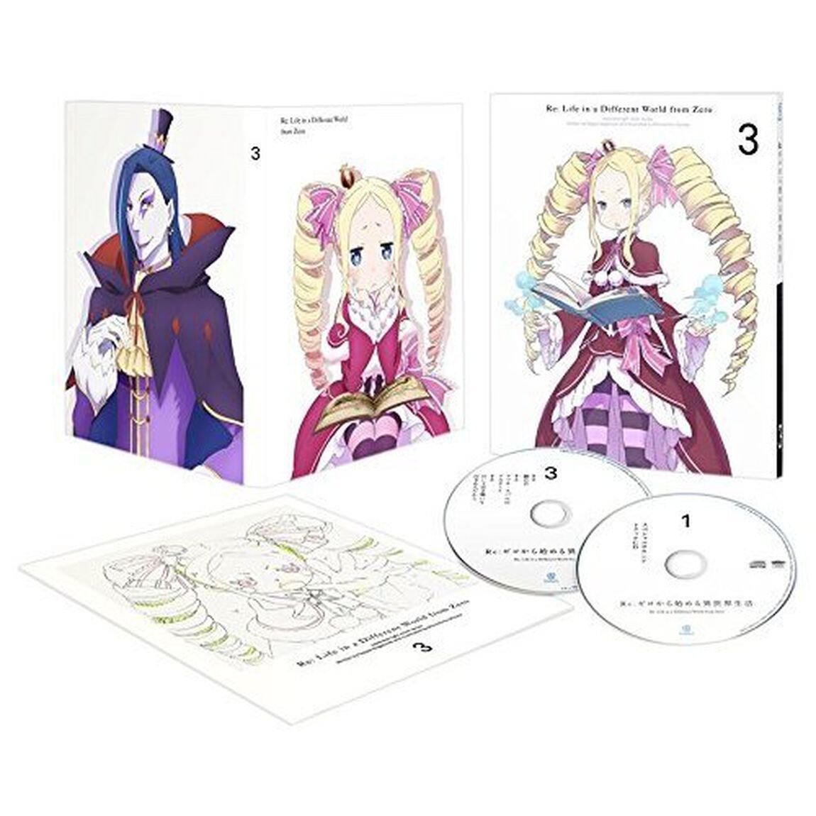Re：ゼロから始める異世界生活　3（ＤＶＤ）