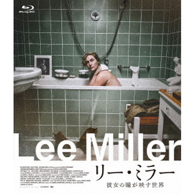 リー・ミラー　彼女の瞳が映す世界（Ｂｌｕ－ｒａｙ　Ｄｉｓｃ）