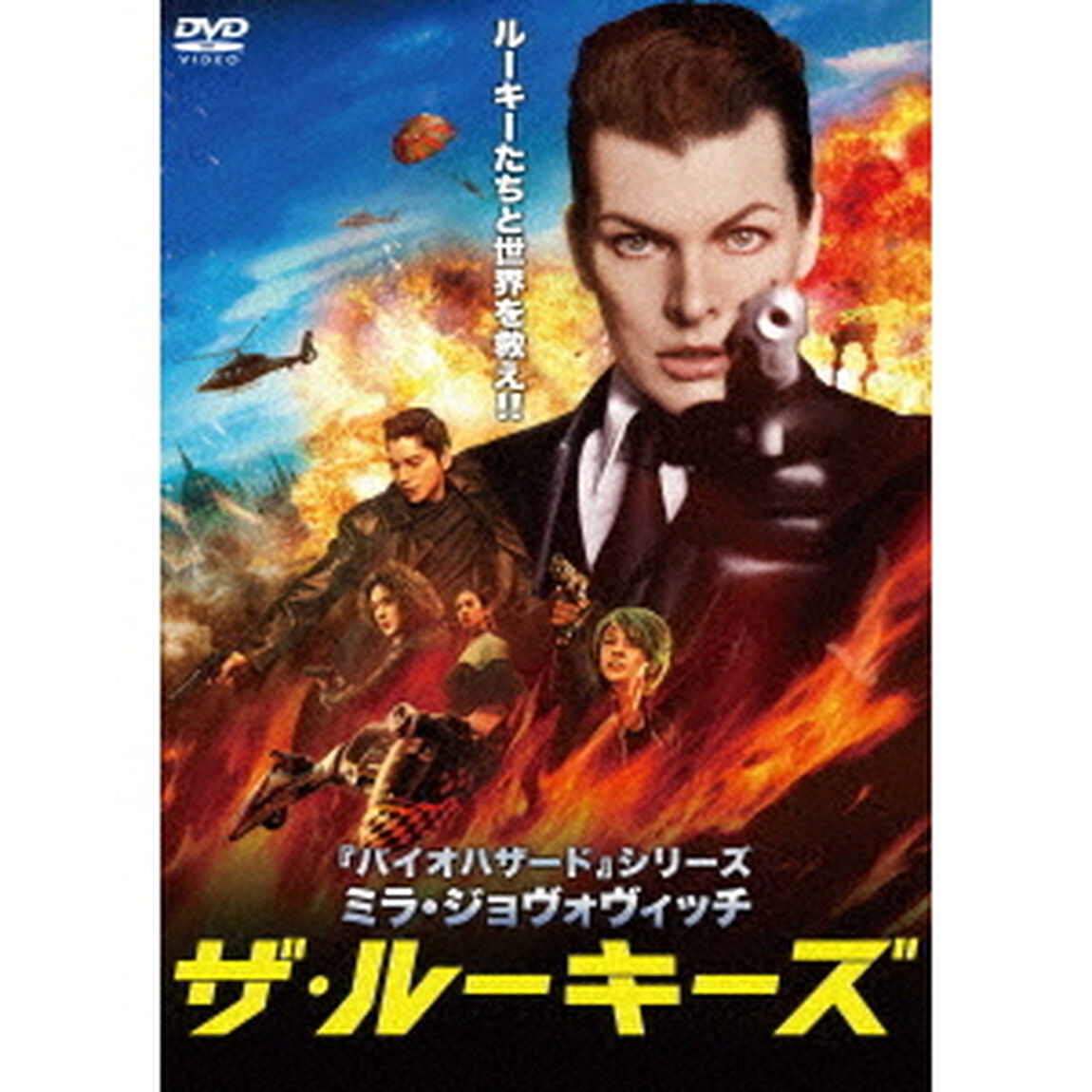 ザ・ルーキーズ（ＤＶＤ）