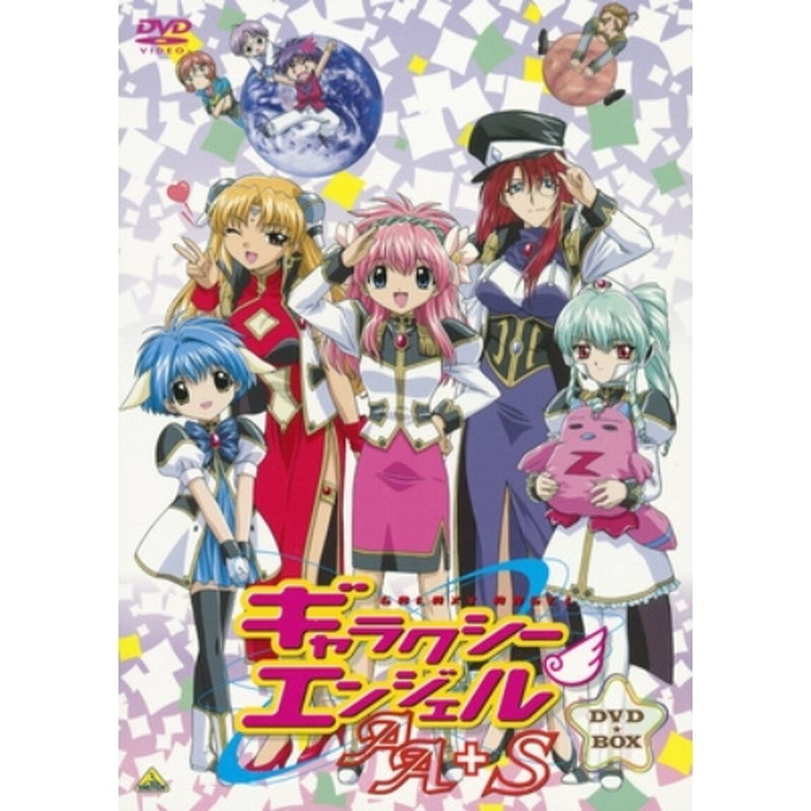 EMOTION　the　Best　ギャラクシーエンジェルAA（ダブルエース）＋S　DVD－BOX（ＤＶＤ）