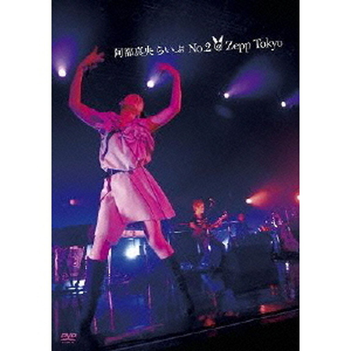 阿部真央／阿部真央らいぶNo.2@Zepp Tokyo（ＤＶＤ）