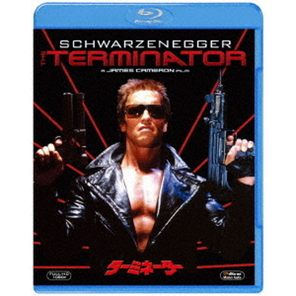 ターミネーター（Ｂｌｕ－ｒａｙ　Ｄｉｓｃ）
