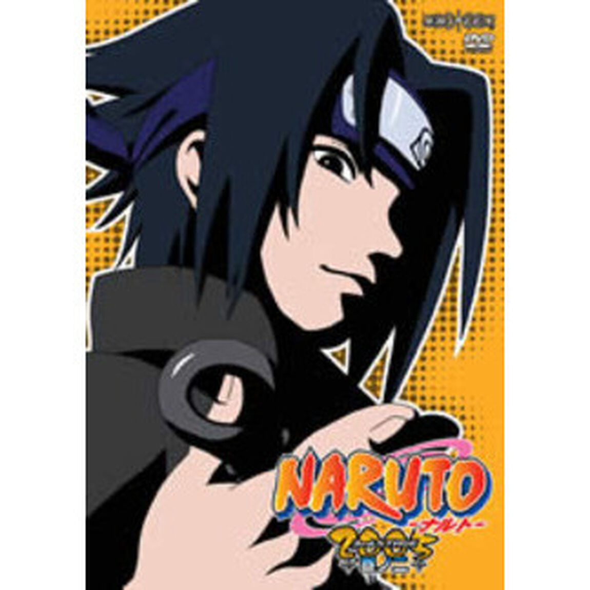 NARUTO－ナルト－3rd　STAGE　2005　巻ノ二（ＤＶＤ）
