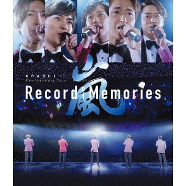 嵐 / 「ARASHI Anniversary Tour 5&times;20 FILM &ldquo;Record of Memories&rdquo;」Blu-ray（Ｂｌｕ－ｒａｙ　Ｄｉｓｃ）