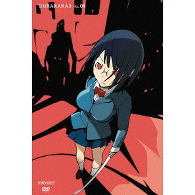デュラララ！！　VOL．09（ＤＶＤ）