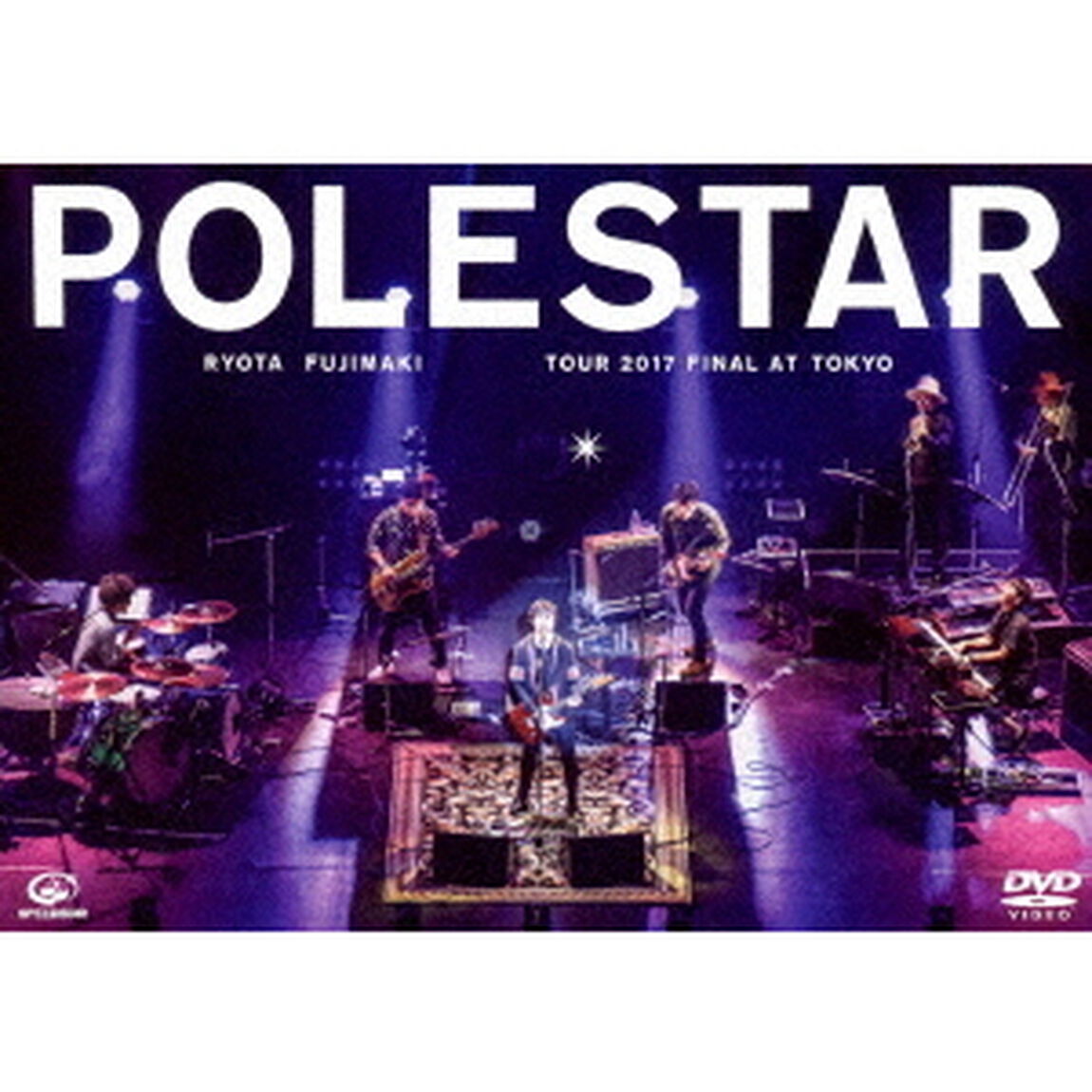 藤巻亮太　Polestar　Tour　2017　Final　at　Tokyo（ＤＶＤ）