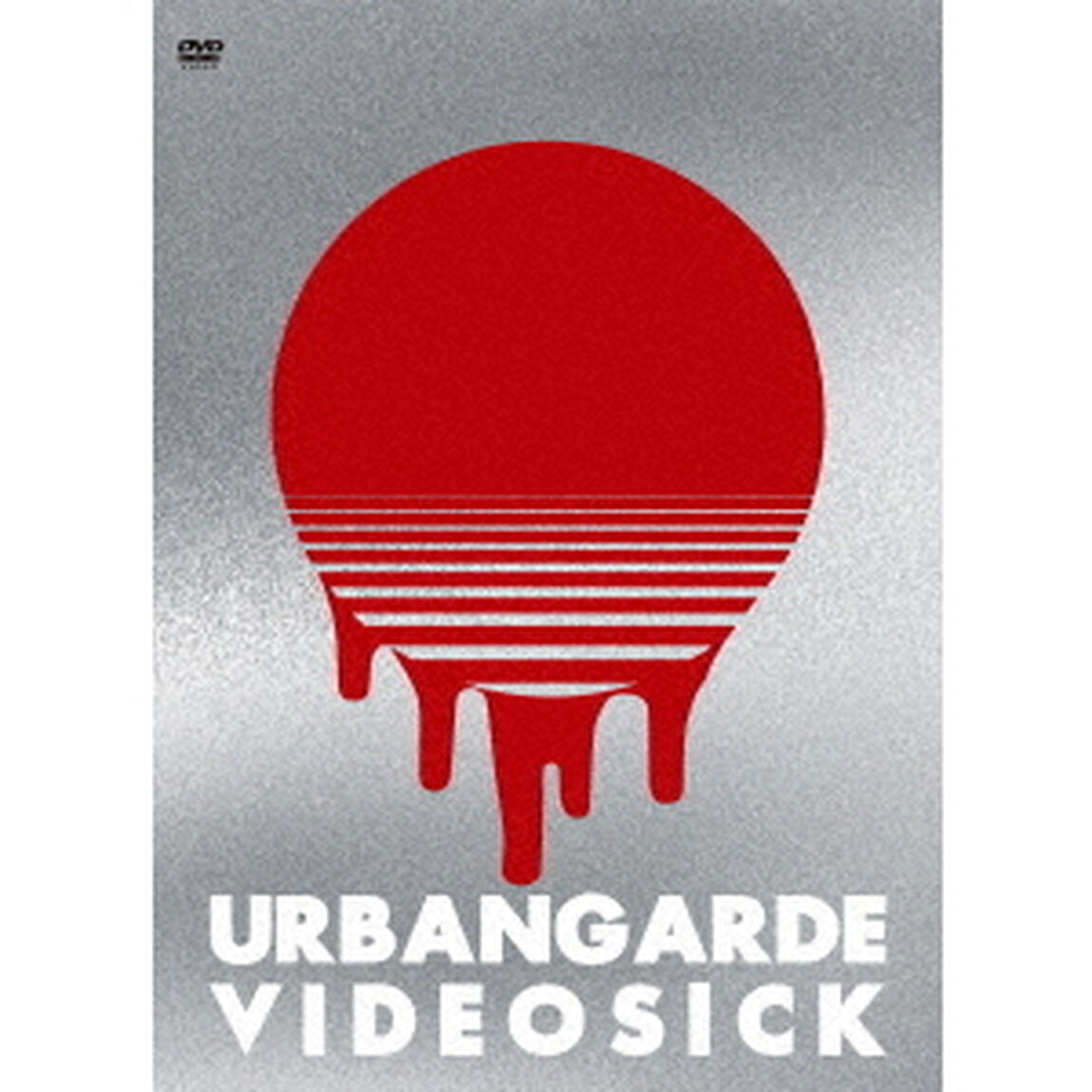 URBANGARDE　VIDEOSICK〜アーバンギャルド15周年オールタイムベスト・映像篇〜（ＤＶＤ）